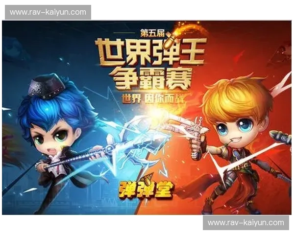 欧协联2027赛果:黑马崛起与王者回归的终极对决